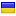 freedomrussia.org server is located in Ukraine